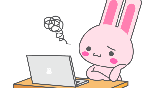 向いている仕事とは？